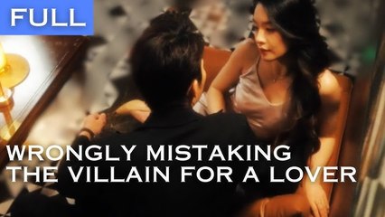 DITCHING THE SCUMBAG FOR THE VILLAIN