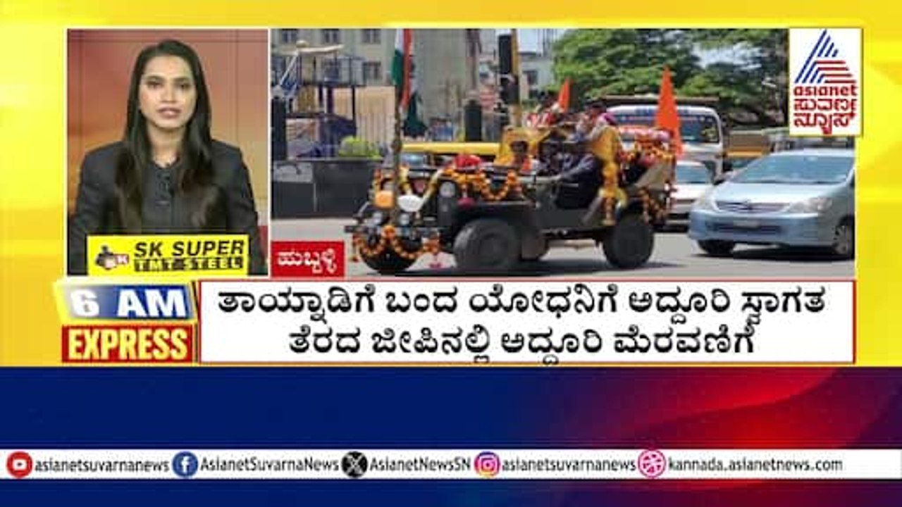 Chamarajanagara: ಡೈನಮೈಟ್‌ ಸಿಡಿಸಿ ಮೀನು ಹಿಡಿದ ಕಿಡಿಗೇಡಿಗಳು | Morning Express | Kannada News