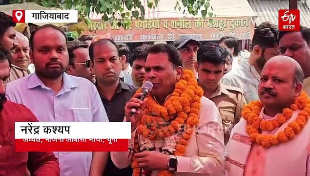 गाजियाबाद में BJP ओबीसी मोर्चा ने जातिगत जनगणना के फैसले पर मनाया जश्न, मंत्री नरेंद्र कश्यप सहित जुटे हजारों कार्यकर्ता