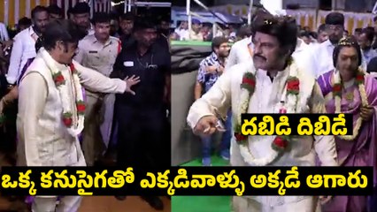ఒక్క కనుసైగతో ఎక్కడివాళ్ళు అక్కడే ఆగారు | Padma Bhushan Nandamuri Balakrishna Sanmana Sabha