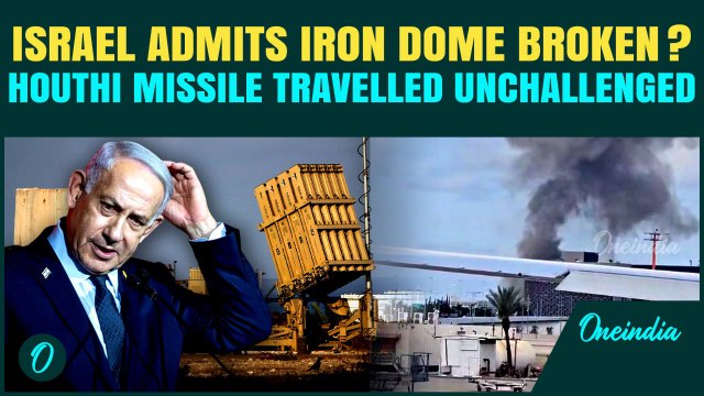 Israel ADMITS Iron Dome Failed: Probe Exposes 'Pinpoint Malfunction' in Arrow System Lead To Crisis