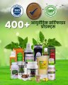 Leading Ayurvedic Third Party Manufacturer