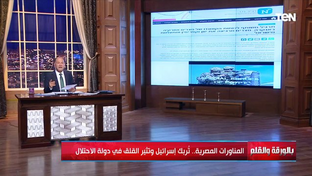 حالة من الارتباك داخل اسرائيل بسبب المناورات المصرية الديهي يكشف محاولات استهدافهم لمصر ويعلق