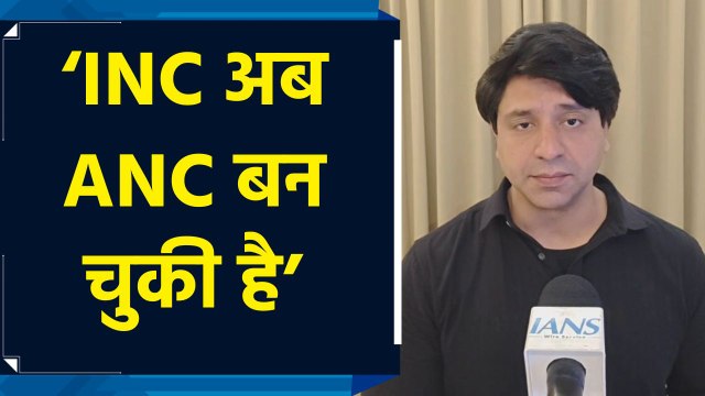 इंडियन नेशनल कांग्रेस अब एंटी नेशनल कांग्रेस बन चुकी है – शहजाद पूनावाला