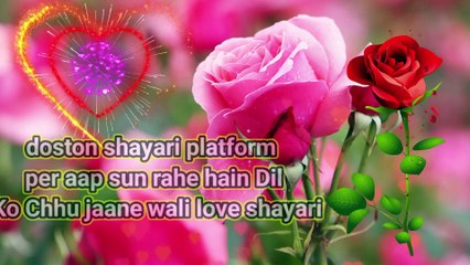 Dil chhu lene wali shayari 🌹I love you shayari 2025 ❤️ latest love shayari 2025/letest Love Shayari