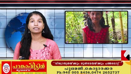 പേവിഷബാധയെ തുടർന്ന്  ഒരു കുഞ്ഞു കൂടി മരണത്തിന് കീഴടങ്ങി