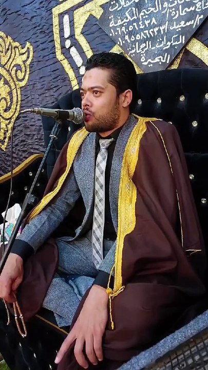 قرآن كريم