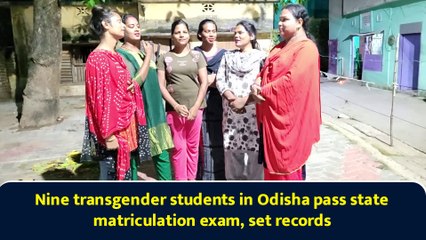 Nine transgender students in Odisha pass state matriculation exam, set records