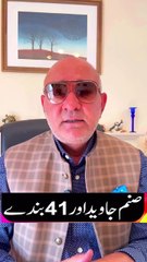 سال کی سب سے بڑی خبر !! ❤️🙏🤲🏻👌