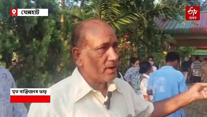 নিসংগতা এক অভিশাপ ! এবুকু অভিমান লৈ নীৰৱেই গুচি গ’ল প্ৰদীপ দত্ত