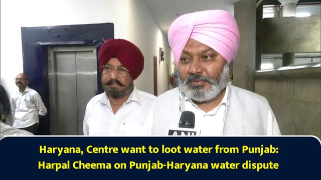 Haryana, Centre want to loot water from Punjab: Harpal Cheema on Punjab-Haryana water dispute