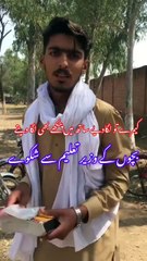 Exams System in Pakistan