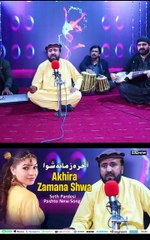 New Pashto Song 2025: Kashmir, Palestine & Kabul | Seth Pardesi Shorts 🎶