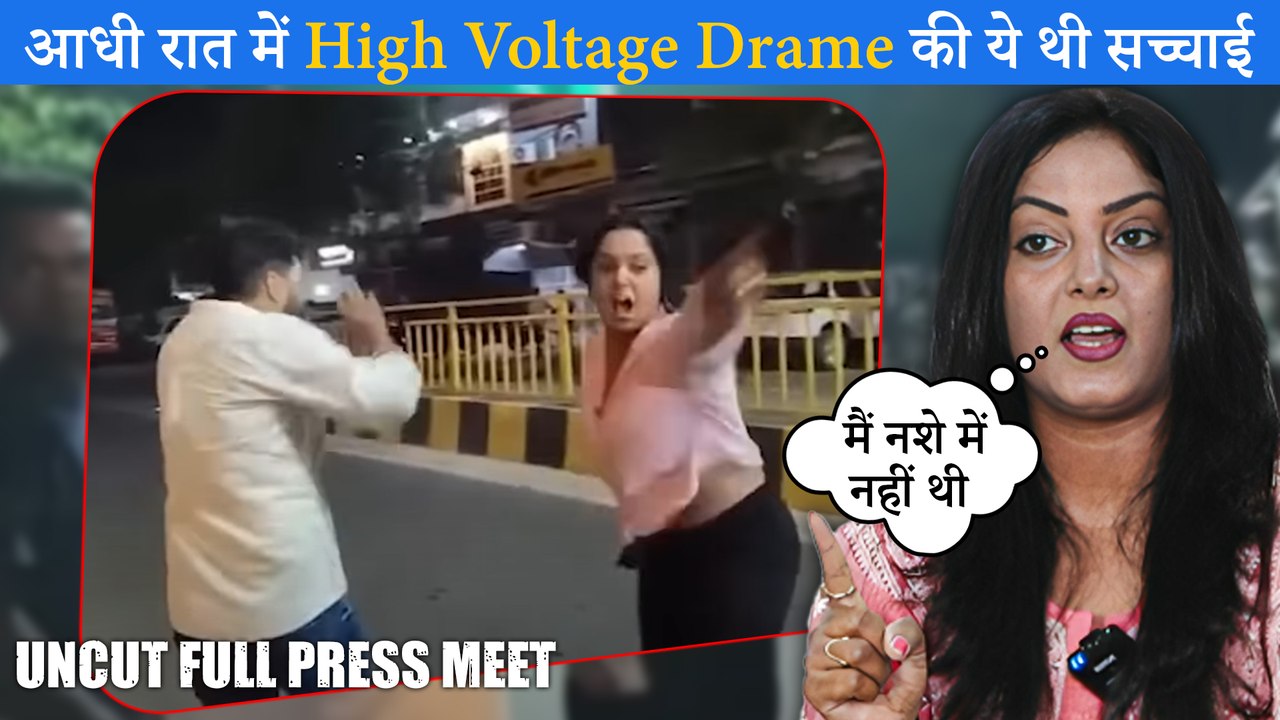 Anjana Singh ने बताई High Voltage Drame Video की पूरी सच्चाई, बोली अब करूंगी FIR