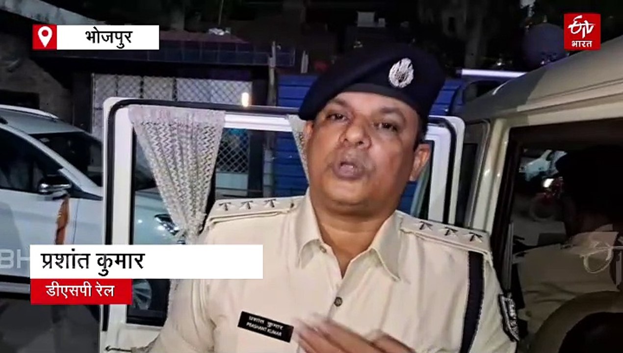 भोजपुर में बदमाशों ने चलती ट्रेन से महिला को बाहर फेंका, मोबाइल छीनने की कोशिश में दिया वारदात को अंजाम