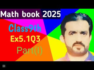 Math new book 2025Ex5.1Q3 part1