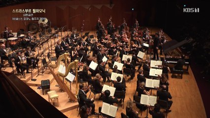 차이콥스키 - 피아노 협주곡 제2번 (스트라스부르 필하모닉)