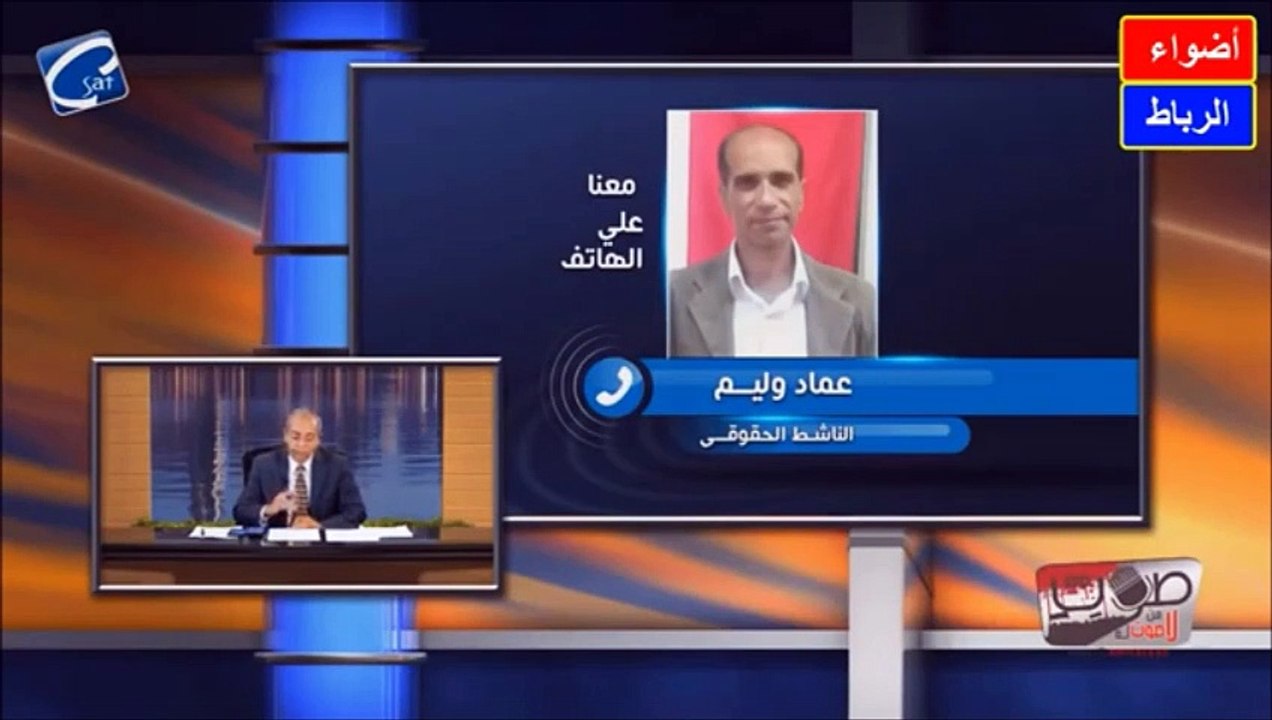 مقدمة عن تناول الاعلام النصراني عن اسلام النصرانيات