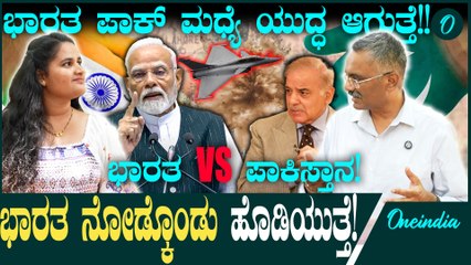 Pahalgam Attack Pakistan ಮಟ್ಟ ಹಾಕಲು India ನಿರ್ಧಾರ ತೆಗೆದುಕೊಂಡಿದೆ.