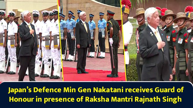 Japan’s Defence Min Gen Nakatani receives Guard of Honour in presence of Raksha Mantri Rajnath Singh