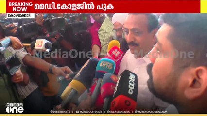 'ഗൗരവമായ വിഷയം; എന്തുകൊണ്ട് രണ്ടാമതും പുകയുയർന്നു; അന്വേഷണം വേണം'; MK രാഘവൻ MP