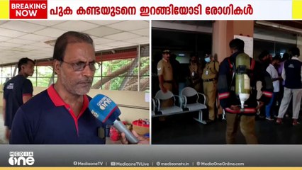 നടക്കാൻ പോലുമാവാത്ത രോ​ഗികളെ തിരിച്ചെത്തിച്ചത് പരിശോധനകൾ പൂർത്തിയാവാതെ; അധികൃതർക്കെതിരെ വിമർശനം