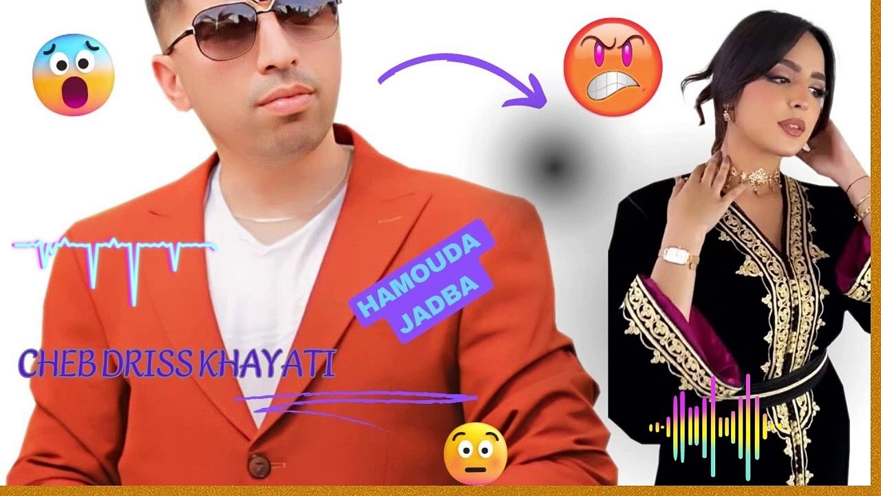 CHEB DRISS KHAYATI CHAABI DJ DORA FIHA CHAABI 2025 الشاب ادريس الخياطي