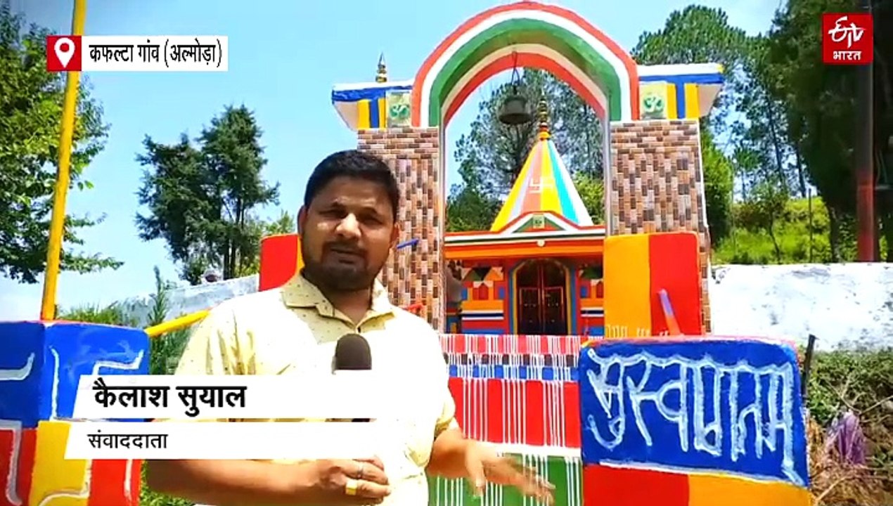 उत्तराखंड कफल्टा कथा: जानें पूरी कहानी, क्यों दिल्ली तक पहुंची थी गूंज