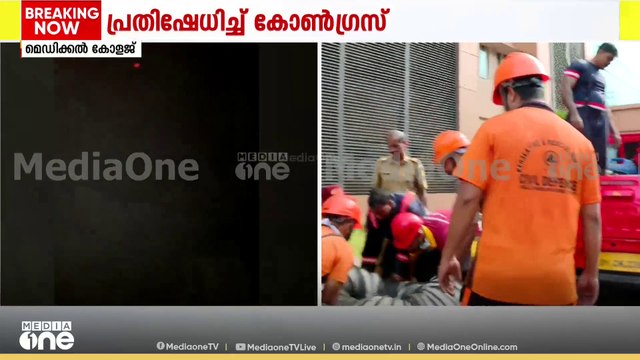എന്ത് സംഭവിച്ചെന്നറിയാൻ ആശുപത്രിക്കുള്ളിലേക്ക് കടത്തിവിടണമെന്ന് പ്രതിഷേധക്കാർ; ഉണ്ടായത് വലിയ വീഴ്ച