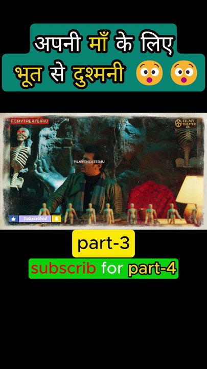 Ek Piano Ne Khola - 1940 Ka Darwaza | Part-3