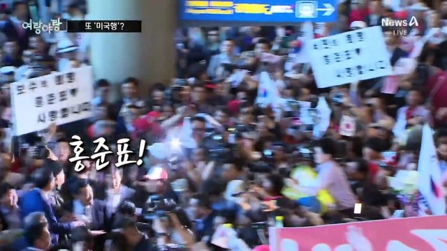 [여랑야랑]김문수, 하루 종일 ‘그 소리’ / 홍준표, 미국만 다녀오면? / 윤석열·조희대, 무슨 사이?