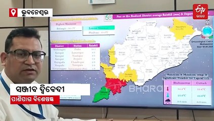 କାଳବୈଶାଖୀ ପରେ ଫେରୁଛି ଗ୍ରୀଷ୍ମ ପ୍ରବାହ, ୮ରୁ ଅସମ୍ଭାଳ ତାତି ସହ ଗୁଳୁଗୁଳି