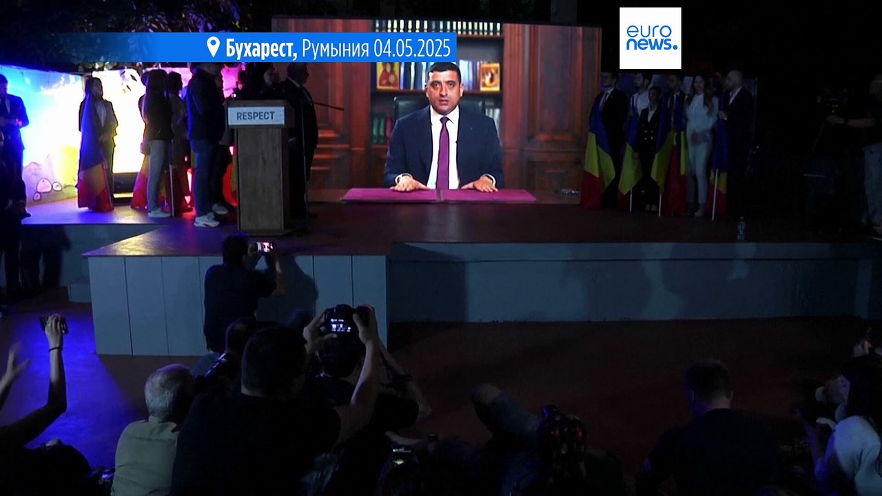 Во второй тур президентских выборов в Румынии вышли евроскептик и правоцентрист