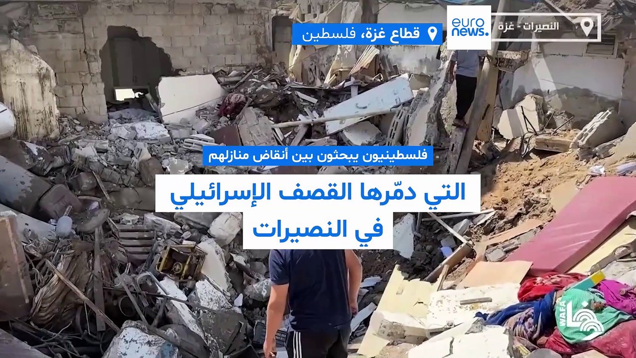 شاهد: بأيديهم العارية.. فلسطينيون يبحثون عن ناجين وذكريات تحت أنقاض منازلهم