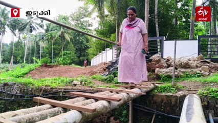 സ്വകാര്യ വ്യക്തിയുടെ പരാതിയിൽ 'പണി കിട്ടിയത് ഒരു പ്രദേശത്തിന്; ആലക്കോടുകാർക്കിപ്പോള്‍ ദുരിത യാത്ര