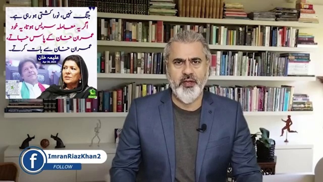 🛑کپتان کی رہائی پر توجہ: بٹن دباؤ: مودی سے خوف کیسا؟ || عمران ریاض خان کا وی لاگ
