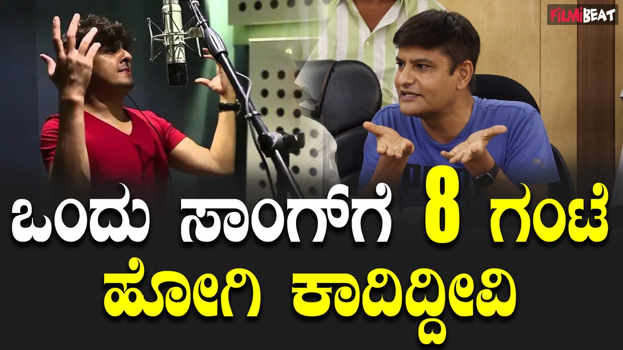 Sonu Nigam : ಸಂಪರ್ಕಕ್ಕೆ ಸಿಗ್ಬಾರ್ದು ಅಂತ ಮೊಬೈಲ್ ಸ್ವಿಚ್ ಆಫ್ ಮಾಡಿ ಕೂತ್ಕೊಂಡ್ರೆ ಏನ್ ಮಾಡೋಕ್ಕಾಗುತ್ತೆ