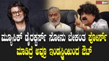 Umesh Banakar : ಸರ್ಕಾರ, ಕಾಲೇಜ್ ಯಾರೂ ಈವೆಂಟ್ ಗೆ ಕರಿಯಂಗಿಲ್ಲ | Sonu Nigam | Filmibeat Kannada
