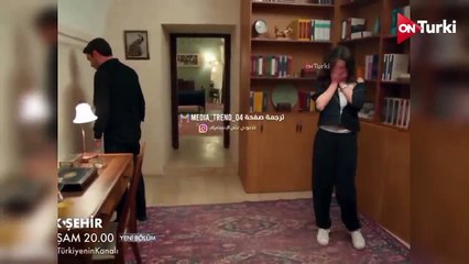 مشاهدة الحلقة 24 من مسلسل المدينة البعيدة مترجمة للعربية 🌆