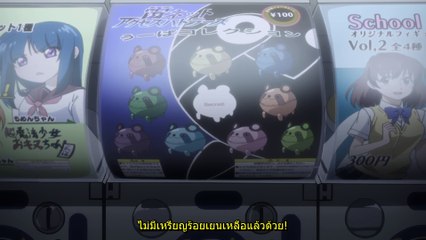 Steins;Gate ฝ่าวิกฤตพิชิตกาลเวลา EP 24 [TH Sub]