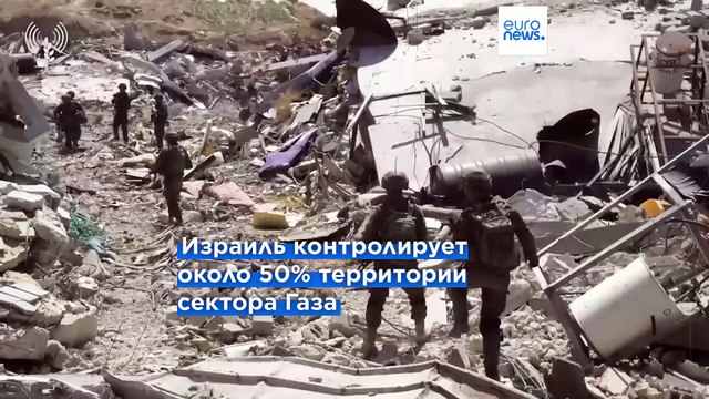 Израильский кабинет министров одобрил план захвата всего сектора Газа, утверждают источники