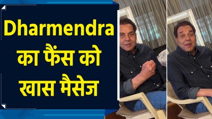 'नेकी, मेहनत और मशक्कत', Dharmendra ने शायरी के जरिए बताया जिंदगी का असल पाठ