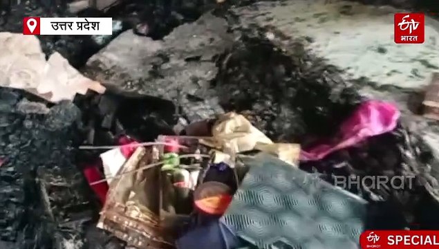 कानपुर अग्निकांड; बेटे ने पिता को मौत से मुंह निकाल लिया, लेकिन पत्नी और 3 बच्चों समेत खुद जिंदा जल गया