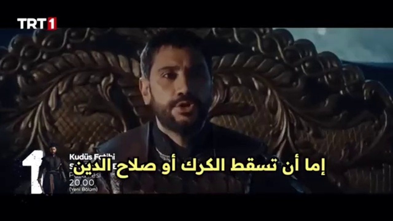مسلسل فاتح القدس صلاح الدين الأيوبي الحلقه 55 م...