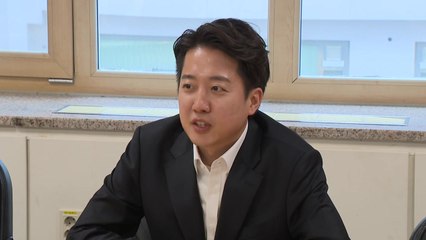 이준석 "윤 그림자 아른거리는 단일화 관심 없어" / YTN