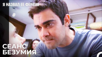 Халил Сходит С Ума В Магазине - Я назвал ее Фериха 24 Серия