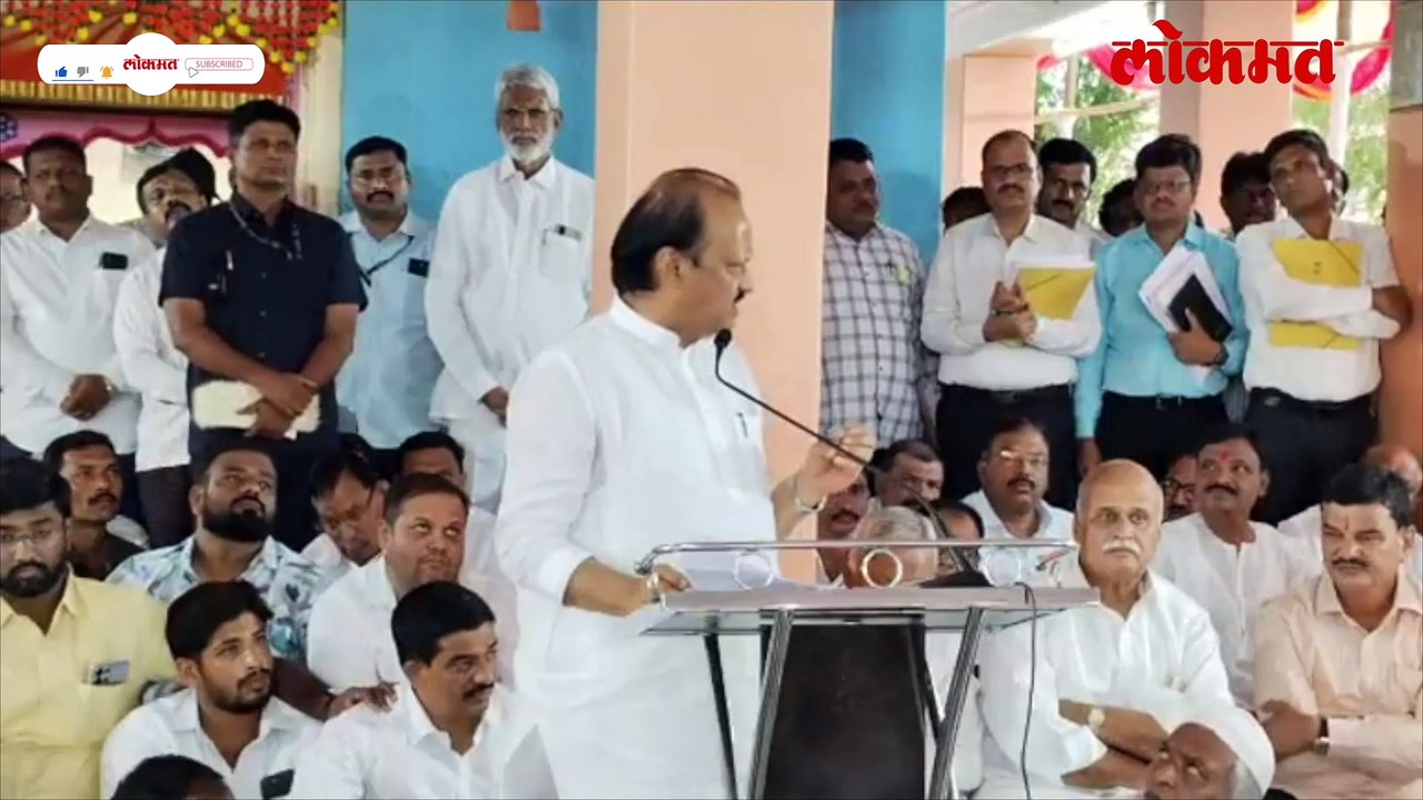 मंत्री दत्तामामा भरणे आले नाहीत, अजित पवारांनी सभेतच फिरकी घेतली...