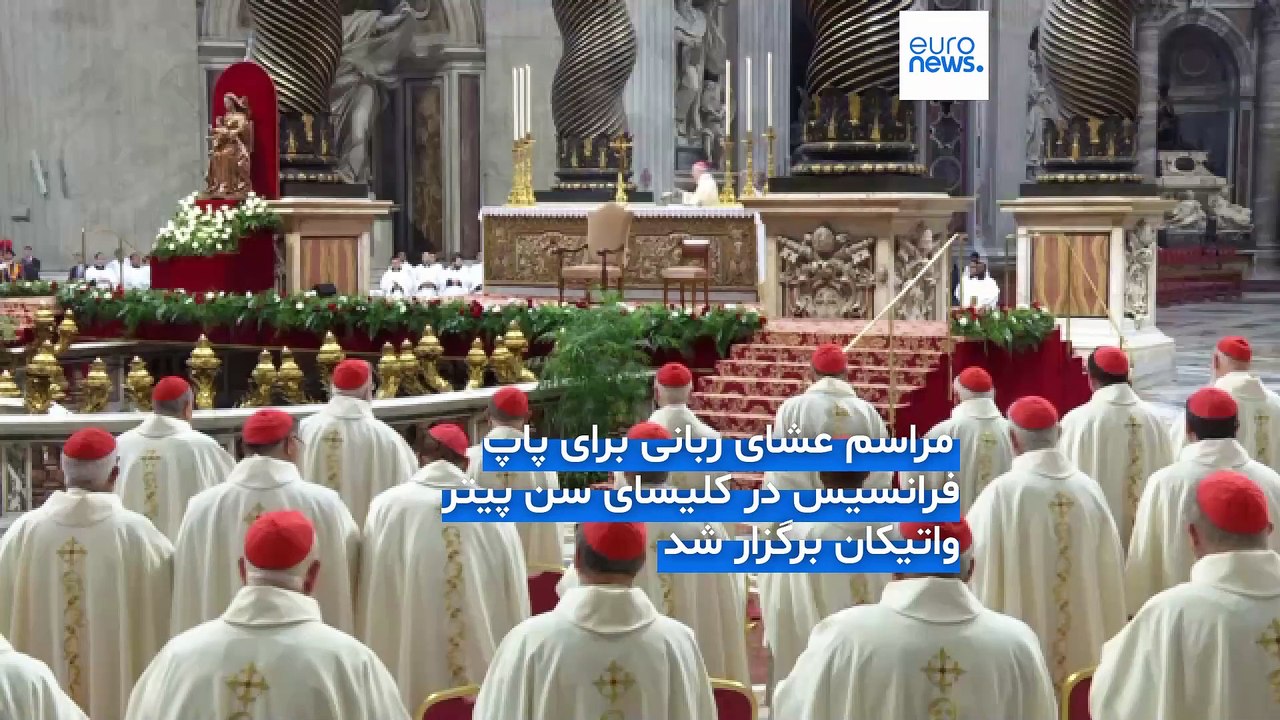 واتیکان: تمامی ۱۳۳ کاردینال واجد شرایط برای انتخاب پاپ بعدی وارد رم شده‌اند
