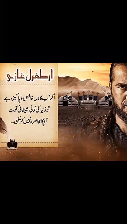 ertugrulghazi, ertugrulghazi x aris, ertugrul ghazi, ertugrul ghazi 1, #ertugrulghazi, ertugrul ghazi drama, ertugrul ghazi urdu, ertugrul ghazi song, ertughrul ghazi, ertugrul ghazi dialogue, ertugrul ghazi fight, ertugrul ghazi watch, ertugrul ghazi sta