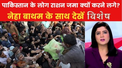 विशेष: भारत ने रोका चिनाब का पानी, सूखेगी पाकिस्तान की ज़मीन?